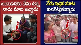 KTR Inaugurated Battula Srinivas Tea Stall At Sircilla | మాట నిలబెట్టుకుంటున్న కేటీఆర్ | Yuvagalam