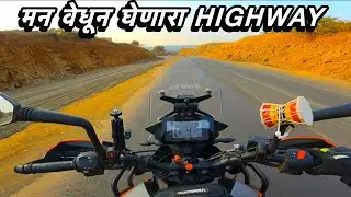 Kudal To Dombivali | Mumbai Goa Highway Latest Update आता लवकरच होणार 😍
