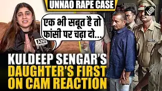 “मेरे पिता को फांसी चढ़ा दीजिए…” Kuldeep Sengar’s daughter speaks out, questioning the CBI probe
