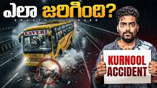 KURNOOL BUS INCIDENT EXPLAINED IN TELUGU BY KRANTHI VLOGGER