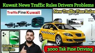 Kuwait City Online Traffic Rules,Kuwait Driving 🚗 News Rules ||Kuwait Driver Problems Today