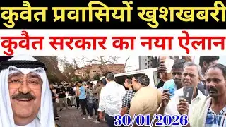 Kuwait Today Expats Workers Announce Good News