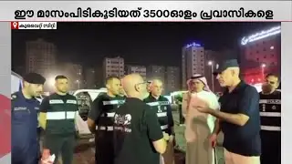 തൊഴിൽ-താമസ നിയമലംഘനം; പ്രവാസികളെ പിടികൂടാനുള്ള പരിശോധന ശക്തമാക്കി കുവൈറ്റ് | KuwaitCity