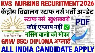 KVS STAFF NURSE VACANCY 2026💥KVS RECRUITMENT 2026💥KVS NURSING OFFICER VACANCY 2026|Nursing Vacancy 