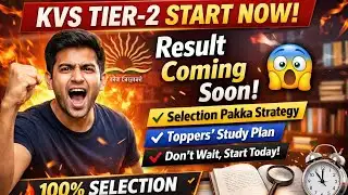KVS Tier 2 Strategy😨🔥🔥|Tier 1 Result Update|Complete Strategy+ Study Plan | #kvs #kvstier2 #kvstier1