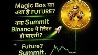 | Kya Future hai Summit Magic Box 📦 ki | Kab Tak | Kya Summit Binance pe list ho payegi | SUMMIT |