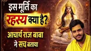 सरस्वती पूजा l#explore#astrology#reels #exploremotivatio#astrology #s#famous#viral#news#indianreels 