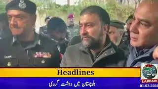 Labbaik news#headlines#01-02-2026#12pm 