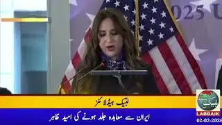Labbaik news#headlines#02-02-2026#12pm 
