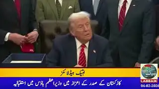 Labbaik news#headlines#04-02-2026#12pm 