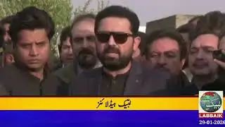 Labbaik news#headlines#29-01-2026#12pm 