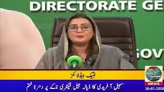 Labbaik news#headlines#30-01-2026#12pm 