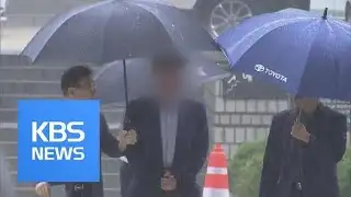 Labor Union Meddling / KBS뉴스(News)