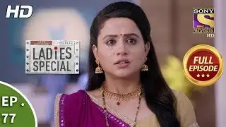 Ladies Special - Ep 77 - Full Episode - 13th March, 2019