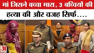 Lady Psycho Killer Poonam Story: पानीपत की साइको किलर पूनम की खौफनाक कहानी उड़ा देगी आपके होश !