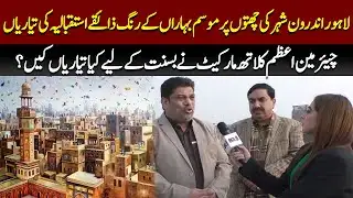 Lahore Basant 2026: Azam Market Chairman