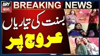 Lahore Basant Fever Grips Lahori Girls - Basant Preparation Continue