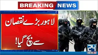 Lahore Save From Big Loss - CTD Operations - 24 News HD