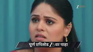 Lakshmi Niwas | Ep - 371 | Preview | Jan 19 2026 | Zee Marathi
