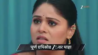 Lakshmi Niwas | Ep - 371 | Preview | Jan 19 2026 | Zee Marathi