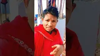 तोरा ओठलाली से मांगा हमार जींस #lalantipscomedy #shortsfeed #bhojpuri #shorts