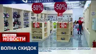 LARGE-SCALE PROMOTIONS WERE LAUNCHED IN KAZAKHSTAN FOR REPUBLIC DAY