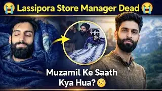 Lassipora Store Manager Muzamil Bahi Ki Death 😭 | Kashmir Sad News