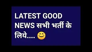 LATEST GOOD NEWS सभी भर्ती के लिये.... 😊 उत्तराखंड का कैलेंडर और भर्ती 😎 #ukpsc #uksssc