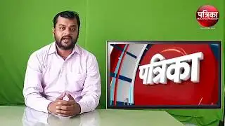 latest hindi news 5 september 2017 jabalpur