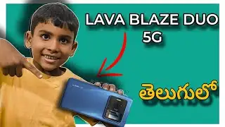 Lava Blaze Duo 5G Dual Display Mobile Specifications in Telugu