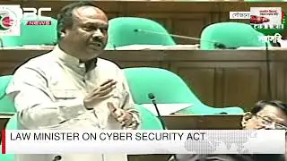Law Minister on Cyber Security Act | DBC NEWS