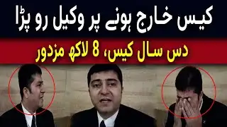 Lawyer Breaks Down in Tears as 800,000 Workers’ Case Ends