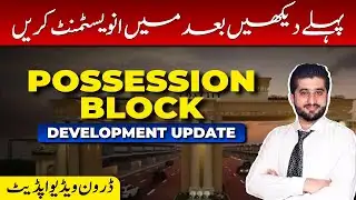 LDA City Possession Block Explained | Prices, Location, Access & ROI Potential