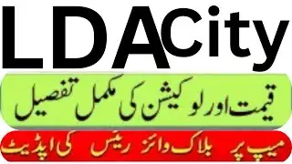 LDA CITY PROPERTY N BLOCK PLOTS