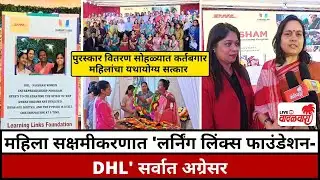 महिला सक्षमीकरणात 