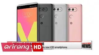 LG Electronics unveils new V20 smartphone