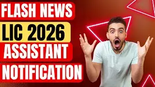 LIC ASSISTANT NOTIFICATION FLASH NEWS
