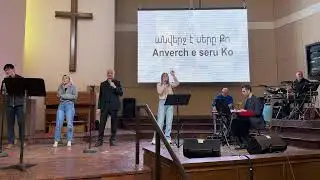 Lighthouse Service - February 2, 2025