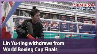 Lin Yu-ting withdraws from World Boxing Cup Finals｜Taiwan News