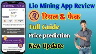 Lio Mining app review | Lio mining real & fake | Lio mining new update | Lio mining 