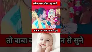 little child is sick