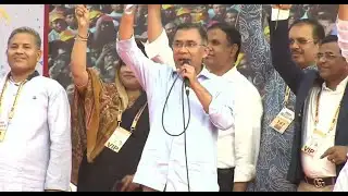 🛑  LIVE। ফরিদপুরে বিএনপির নির্বাচনী জনসভায় বক্তব্য দিচ্ছেন তারেক রহমান | Tarique Rahman | Faridpur