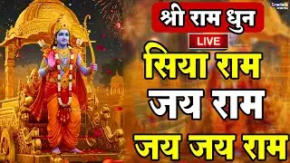 LIVE:राम लला के दर्शन ||अयोध्या से लाइव || राम मंदिर से लाइव_Ram Mandir ShubhDarshan