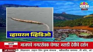 LIVE | अजित पवारांची शोकसभा | सुनेत्रा पवारांचा भेटीला शरद पवार | Saam TV