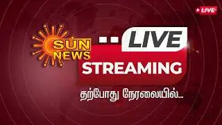 🔴LIVE : செல்வப்பெருந்தகை செய்தியாளர் சந்திப்பு! | Congress | Sun News