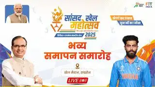 LIVE: रायसेन में 