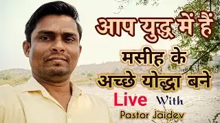 🔴LIVE - आत्मिक युद्ध - PRAYER MOUNTAIN LIVE - Live Prayer