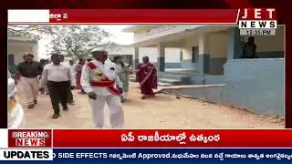 LIVE🔴12:00 PM News Bulletin | JET NEWS తెలుగు