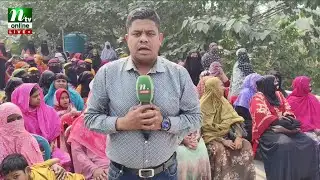 🔴 LIVE : সিরাজগঞ্জ-৫ আসনে বিএনপির পক্ষে নারীদের উঠান বৈঠক