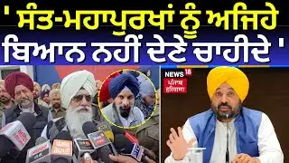 Live | AAP on Gurinder Dhillon : 